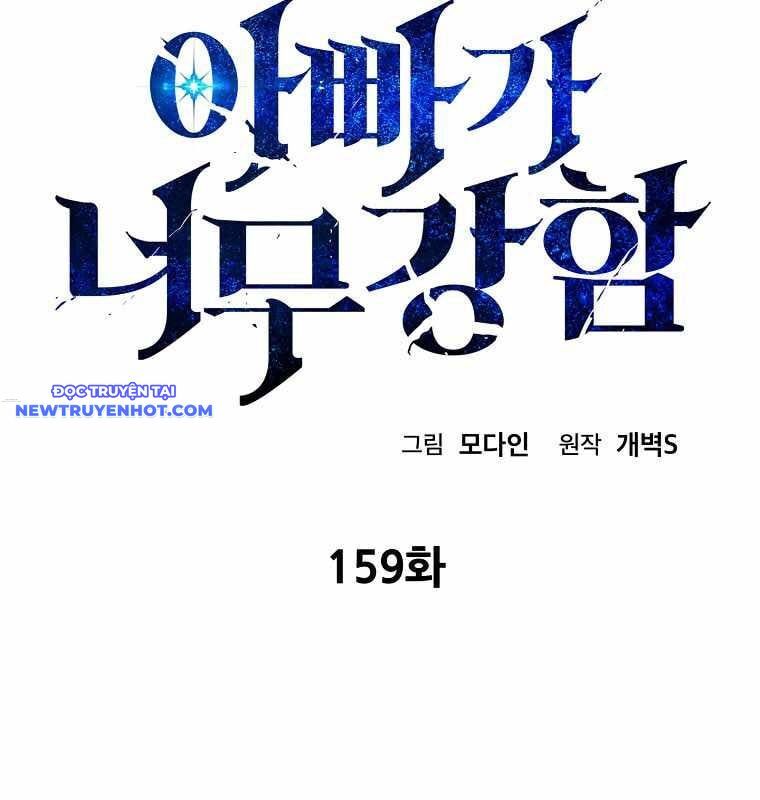 Bố Tôi Quá Mạnh Chapter 159 - Trang 2