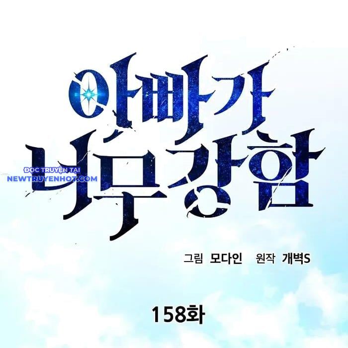 Bố Tôi Quá Mạnh Chapter 158 - Trang 2