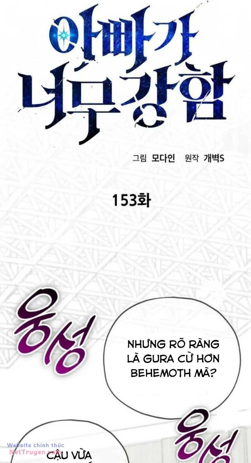 Bố Tôi Quá Mạnh Chapter 153 - Trang 2