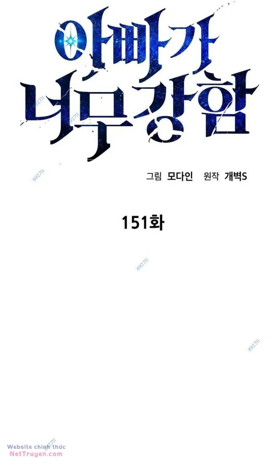 Bố Tôi Quá Mạnh Chapter 151 - Trang 2