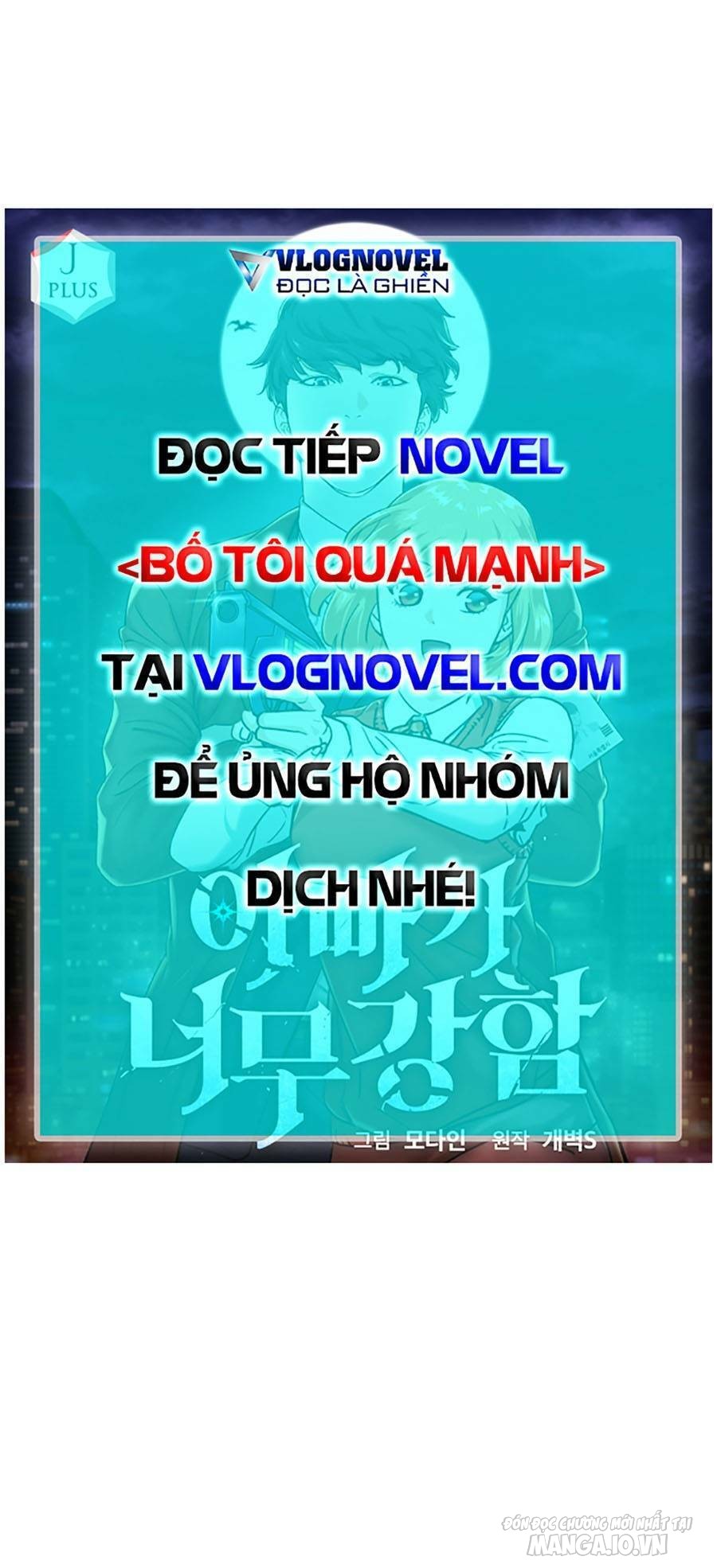 Bố Tôi Quá Mạnh Chapter 148 - Trang 2