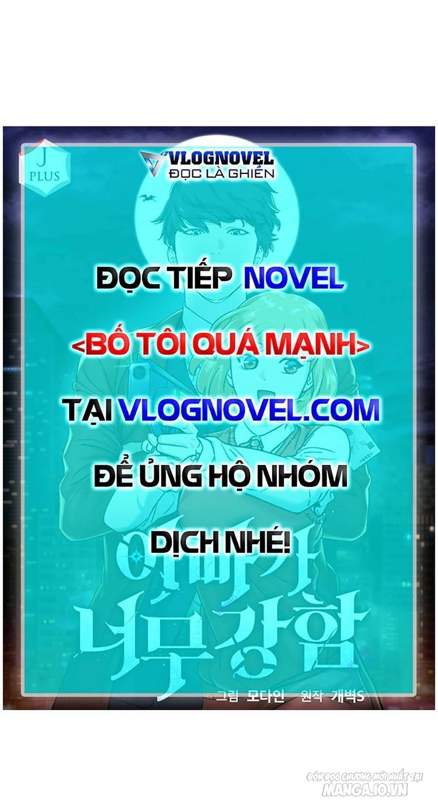 Bố Tôi Quá Mạnh Chapter 143 - Trang 2