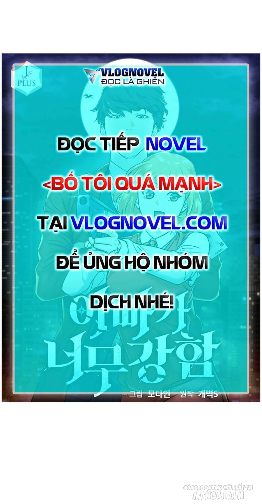 Bố Tôi Quá Mạnh Chapter 126 - Trang 2