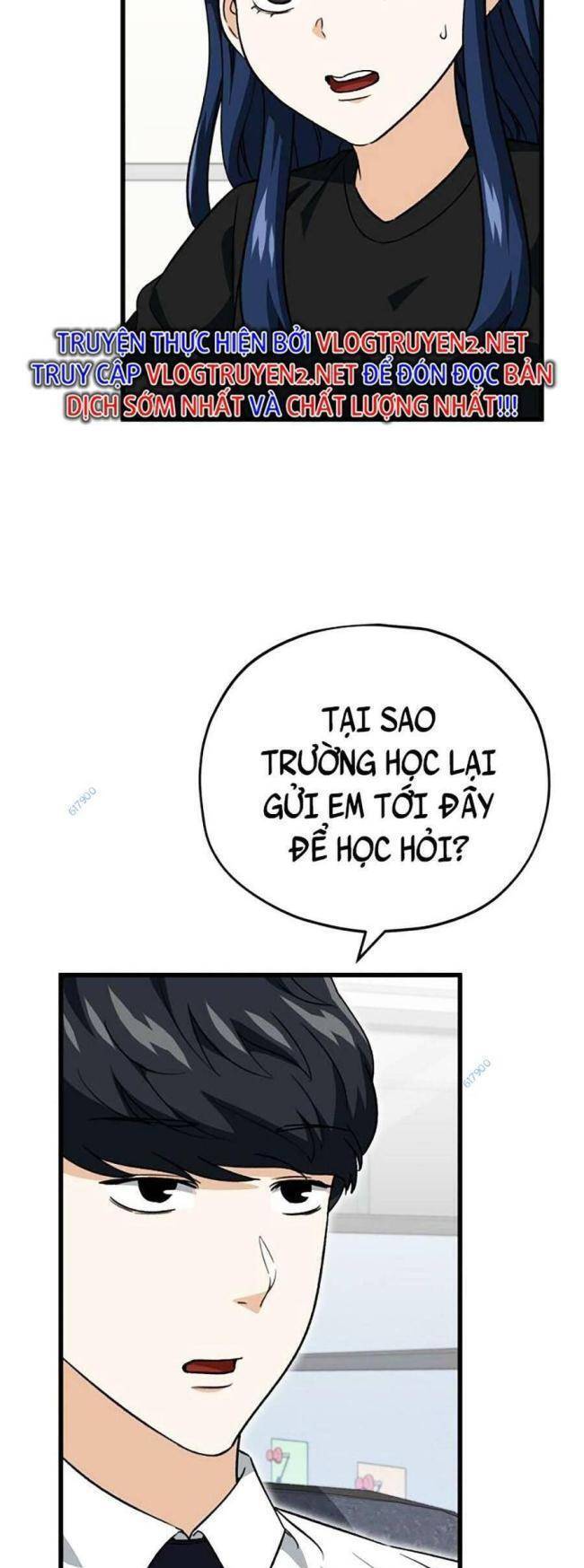 Bố Tôi Quá Mạnh Chapter 107 - Trang 2