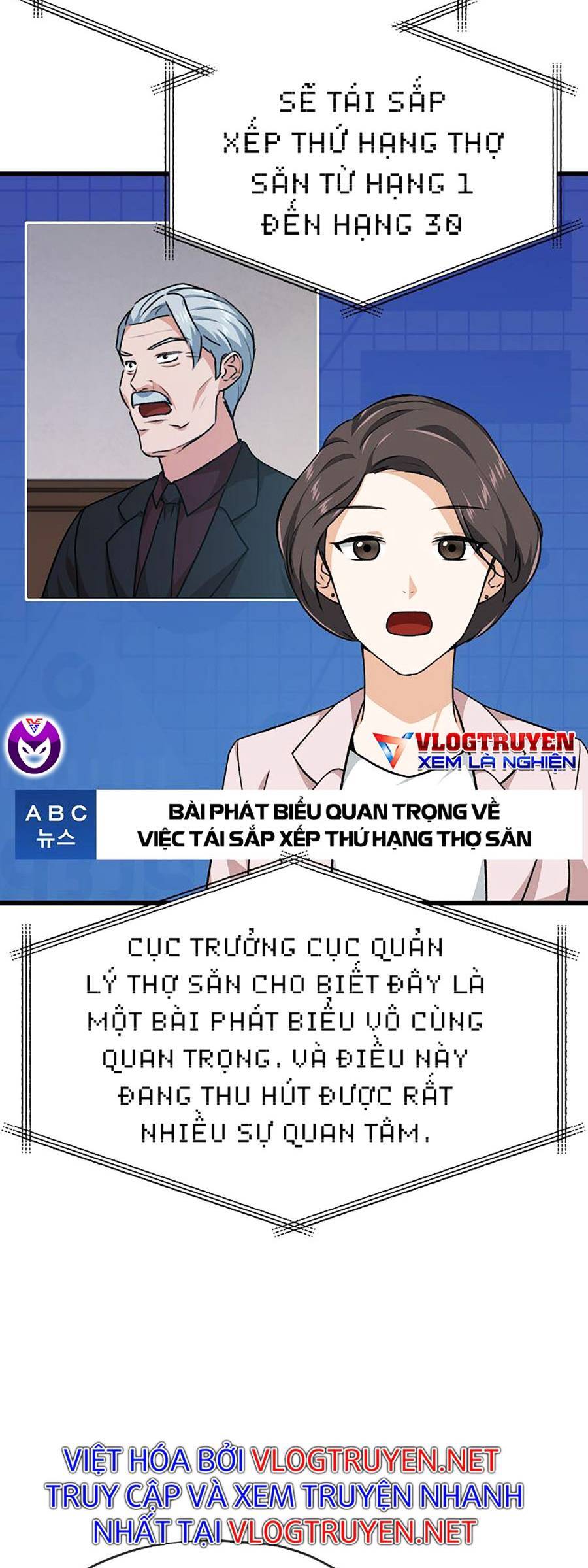 Bố Tôi Quá Mạnh Chapter 84 - Trang 2