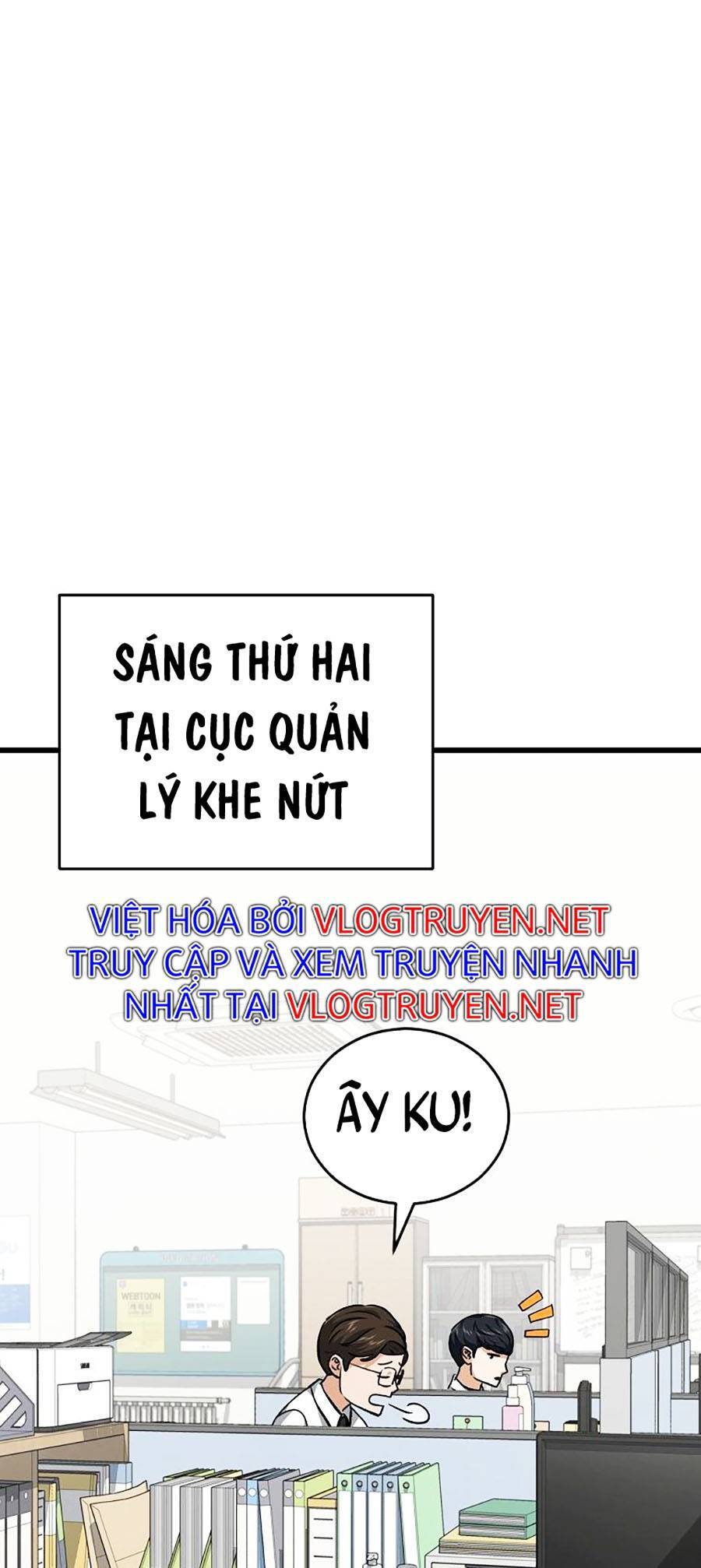 Bố Tôi Quá Mạnh Chapter 84 - Trang 2