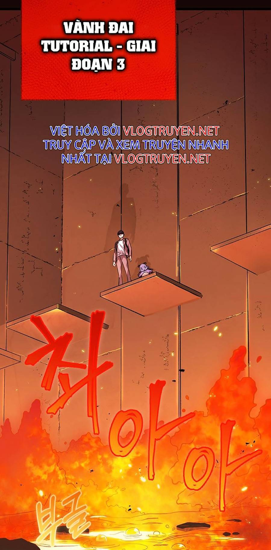 Bố Tôi Quá Mạnh Chapter 76 - Trang 2