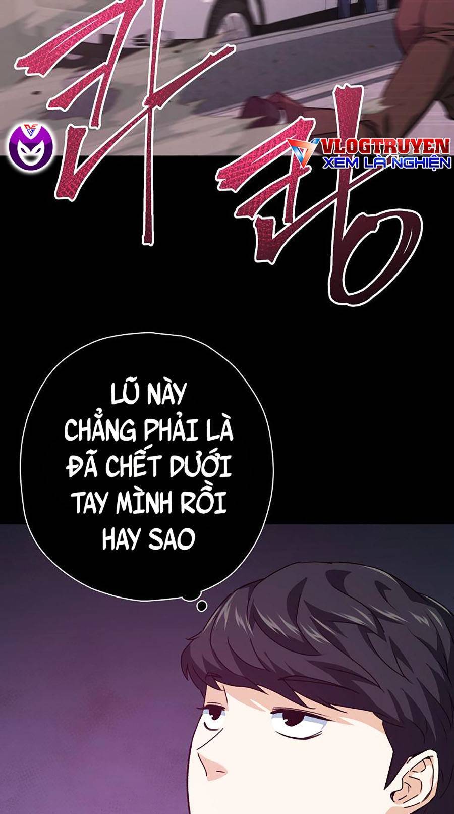 Bố Tôi Quá Mạnh Chapter 74 - Trang 2