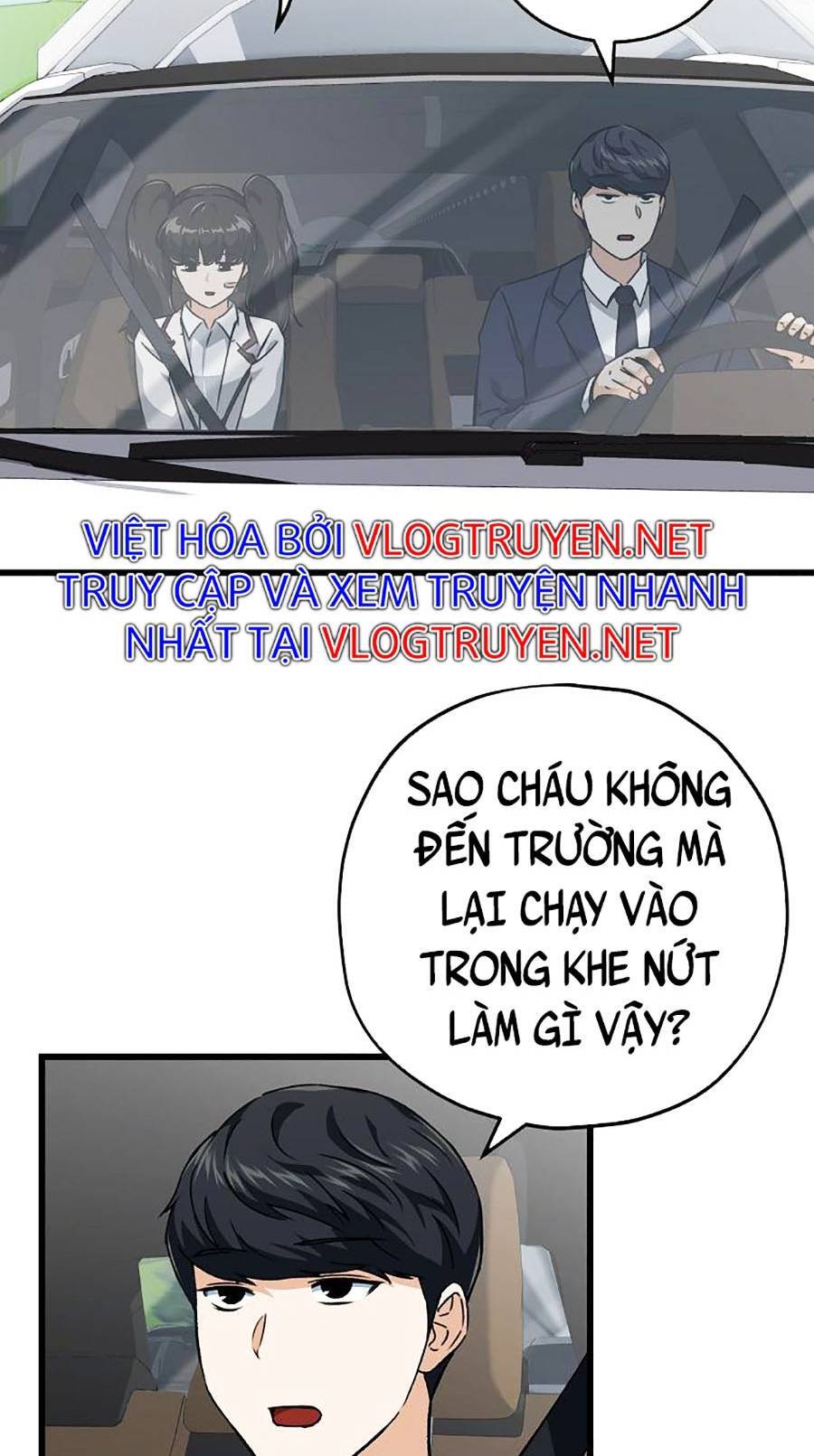 Bố Tôi Quá Mạnh Chapter 74 - Trang 2