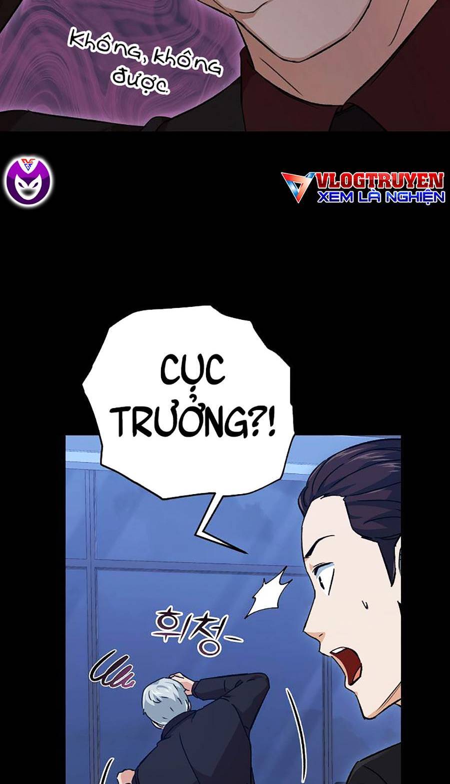 Bố Tôi Quá Mạnh Chapter 74 - Trang 2