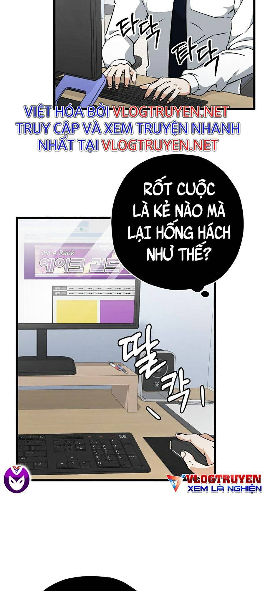 Bố Tôi Quá Mạnh Chapter 72 - Trang 2