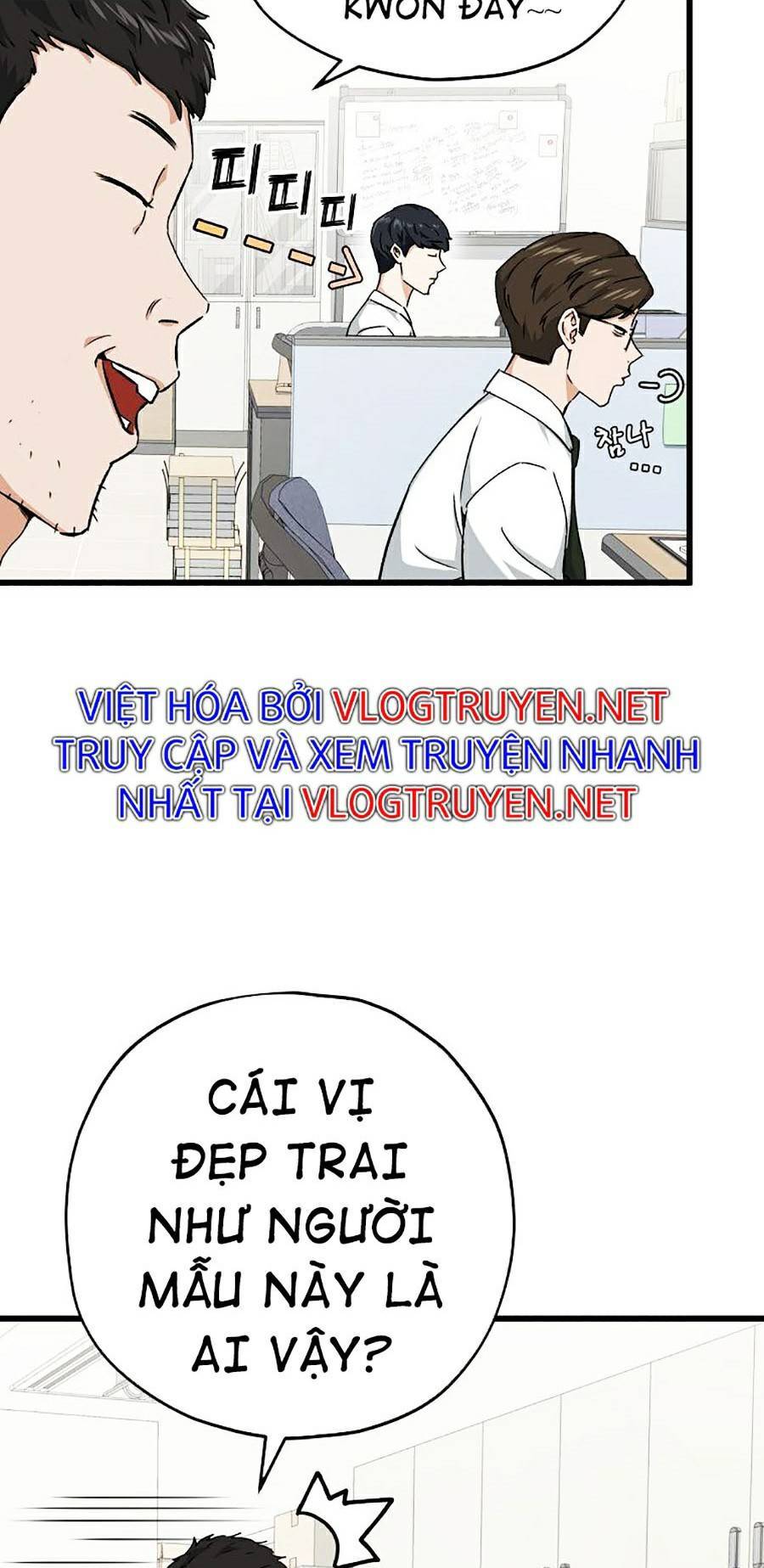 Bố Tôi Quá Mạnh Chapter 70 - Trang 2