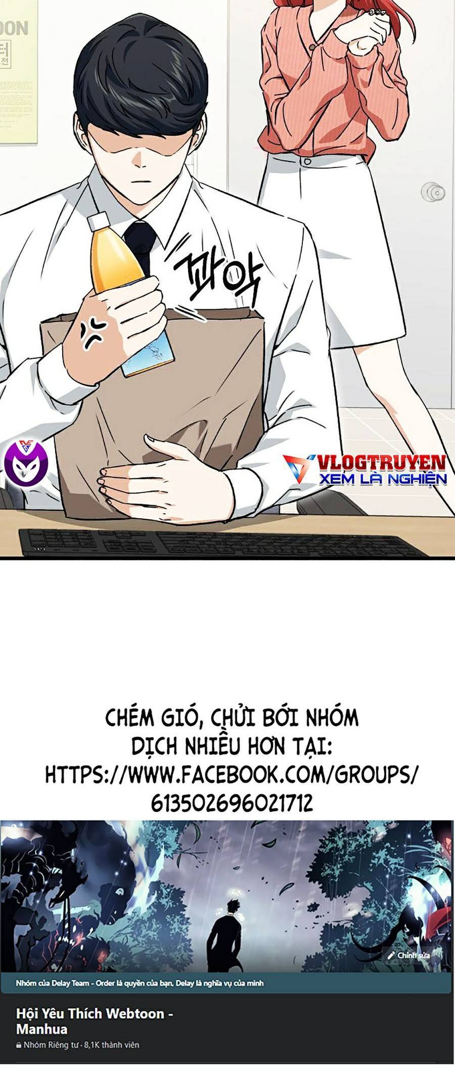 Bố Tôi Quá Mạnh Chapter 70 - Trang 2