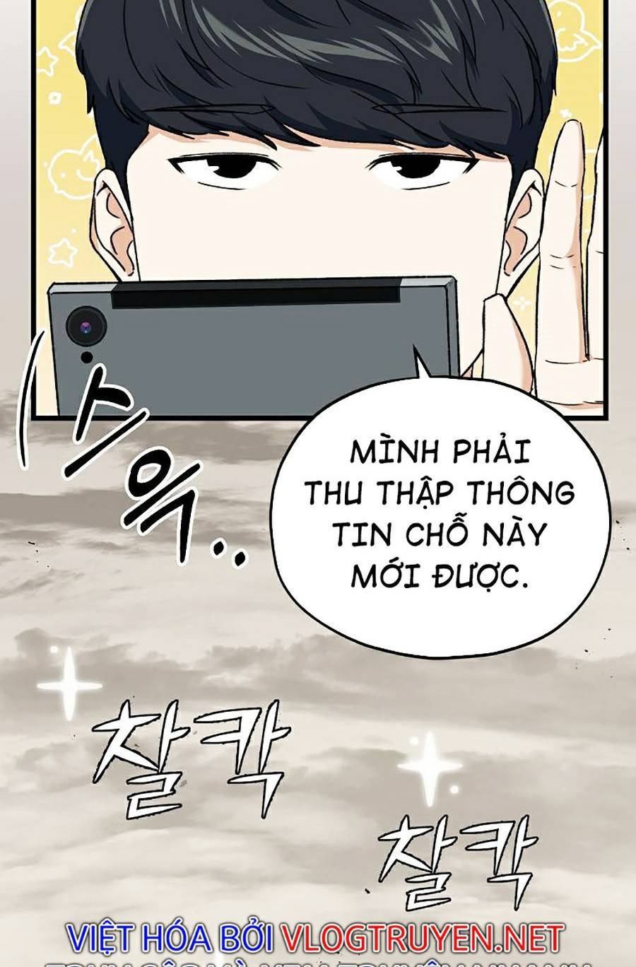 Bố Tôi Quá Mạnh Chapter 69 - Trang 2