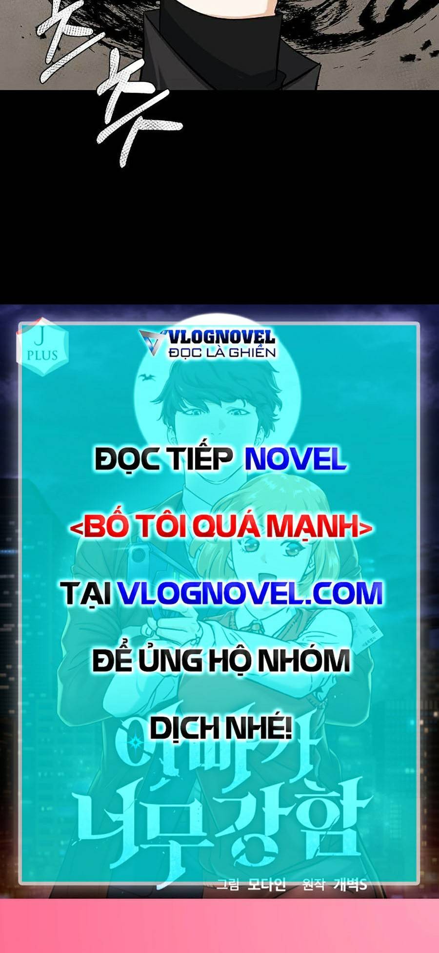 Bố Tôi Quá Mạnh Chapter 68 - Trang 2