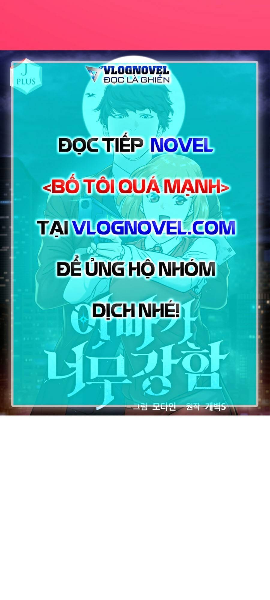 Bố Tôi Quá Mạnh Chapter 67 - Trang 2