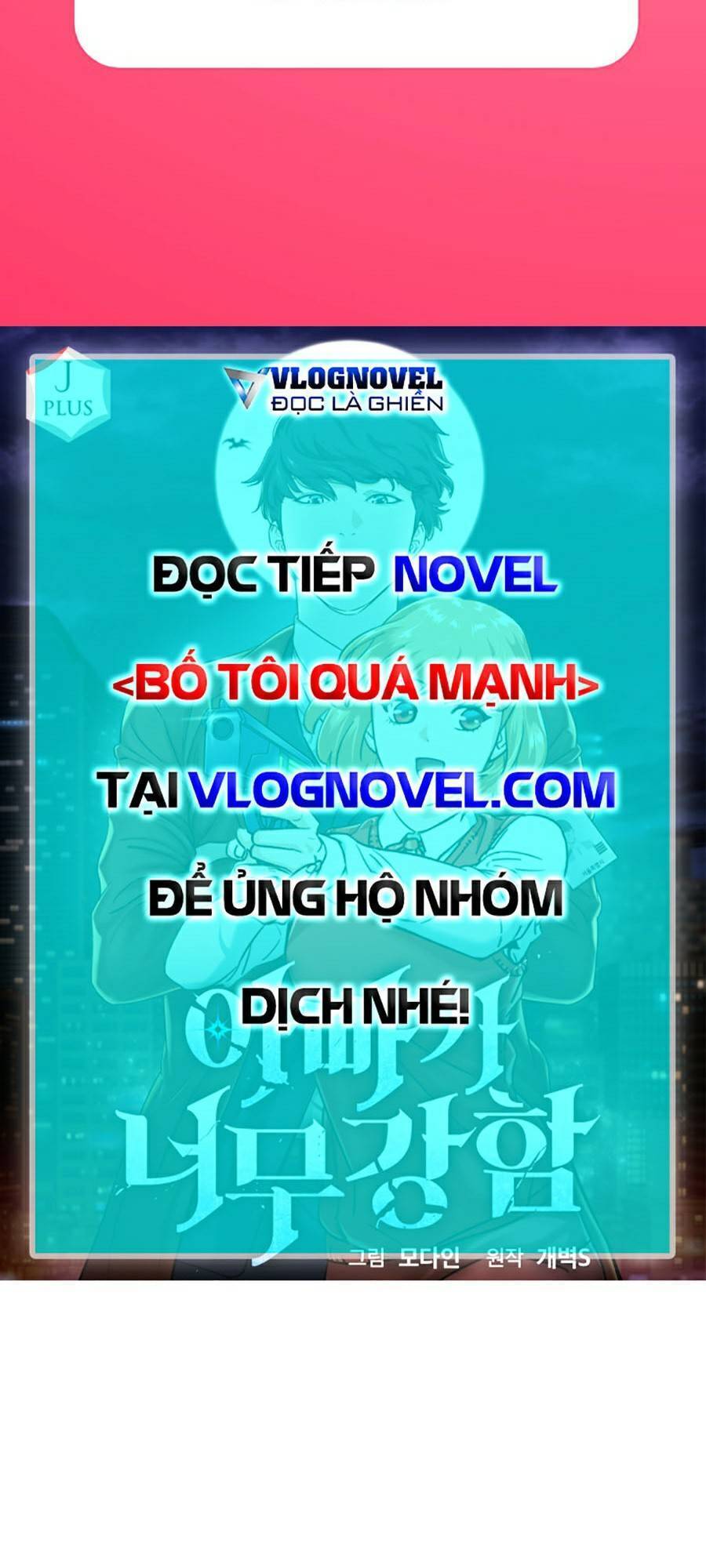 Bố Tôi Quá Mạnh Chapter 66 - Trang 2