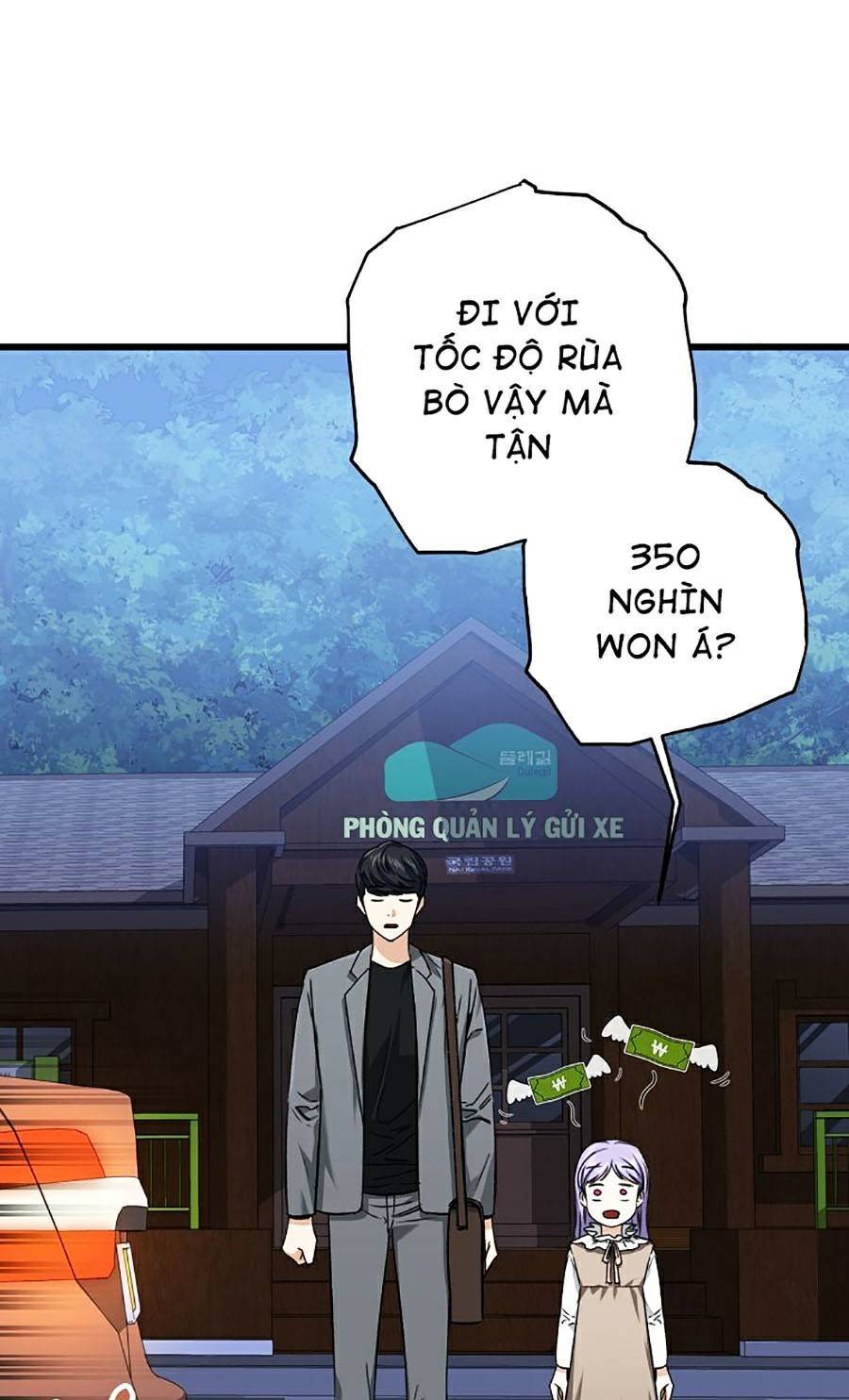 Bố Tôi Quá Mạnh Chapter 64 - Trang 2