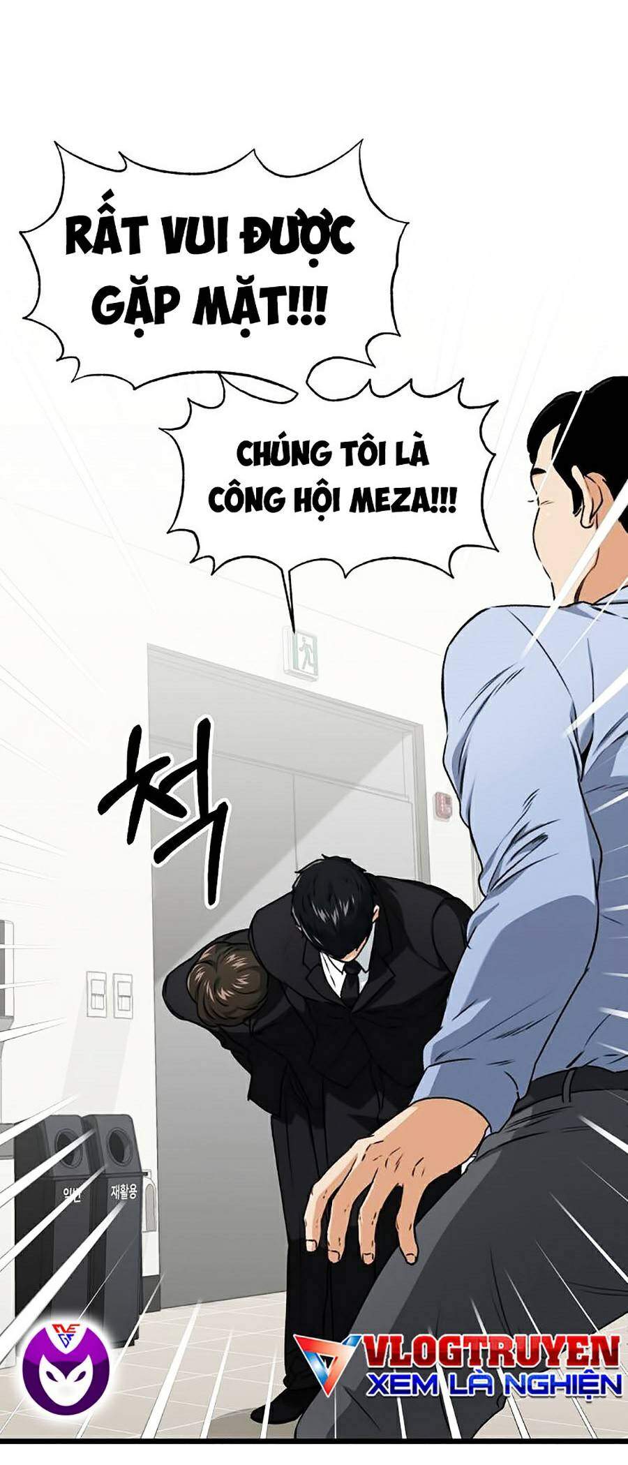 Bố Tôi Quá Mạnh Chapter 58 - Trang 2