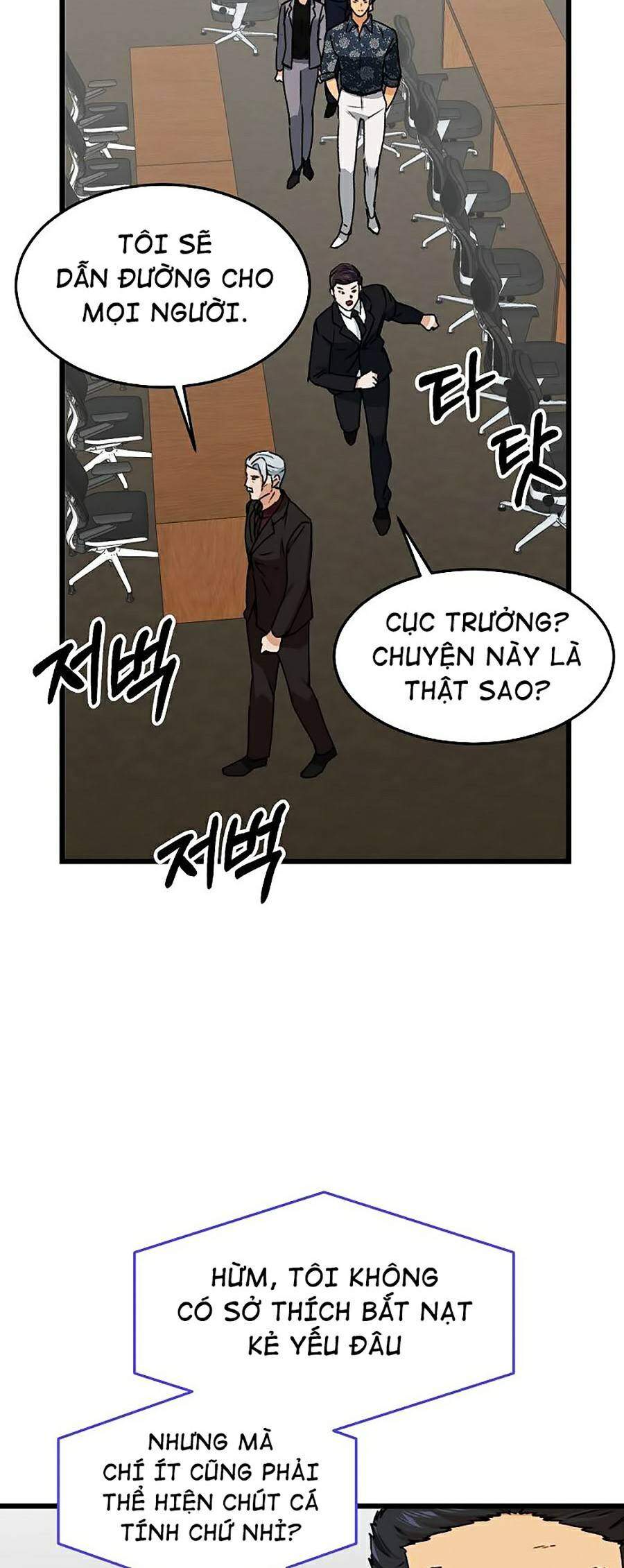 Bố Tôi Quá Mạnh Chapter 57 - Trang 2