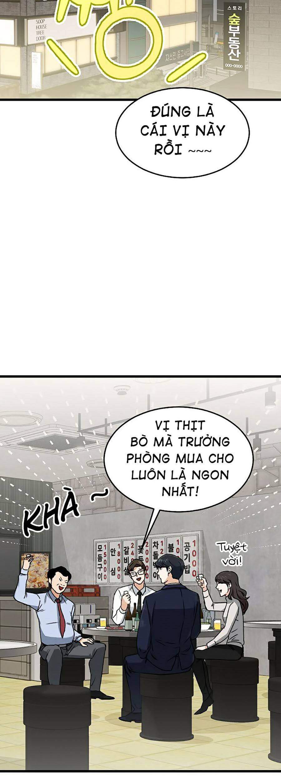 Bố Tôi Quá Mạnh Chapter 57 - Trang 2