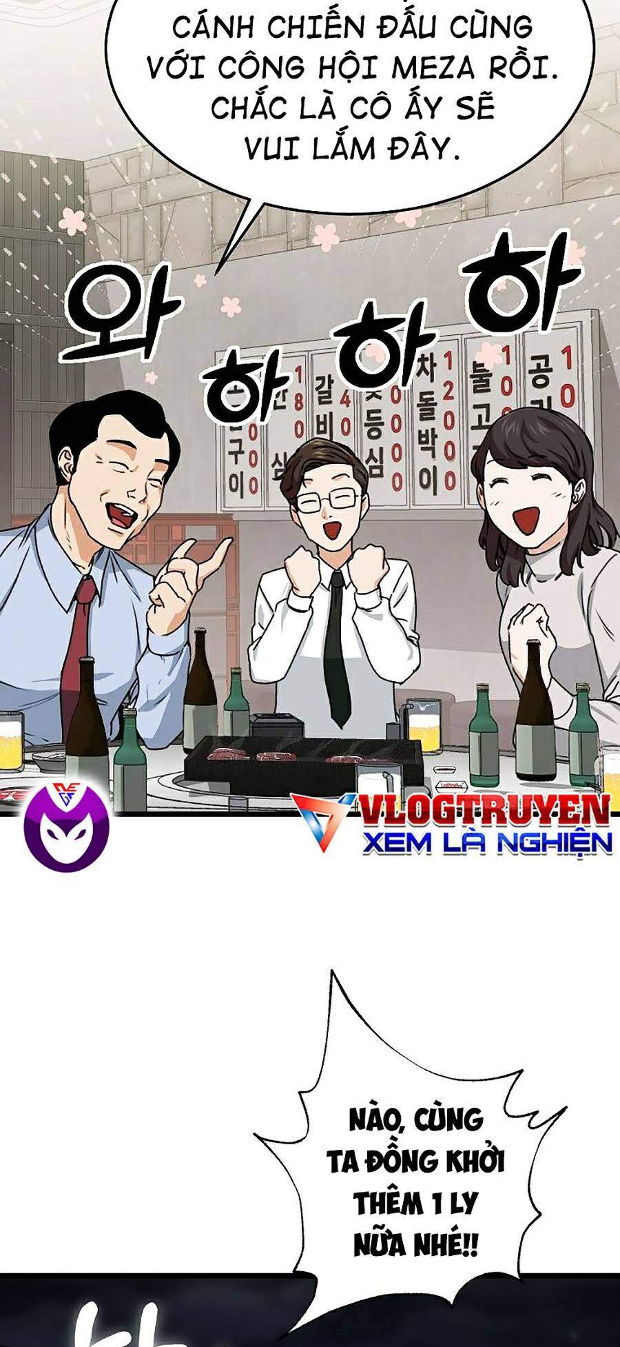 Bố Tôi Quá Mạnh Chapter 57 - Trang 2