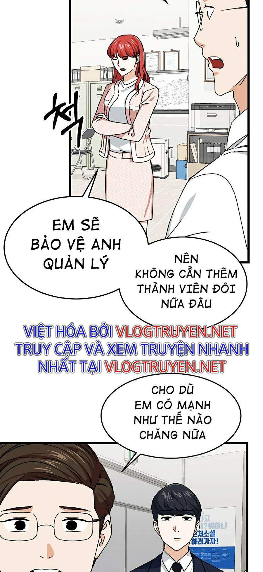 Bố Tôi Quá Mạnh Chapter 57 - Trang 2