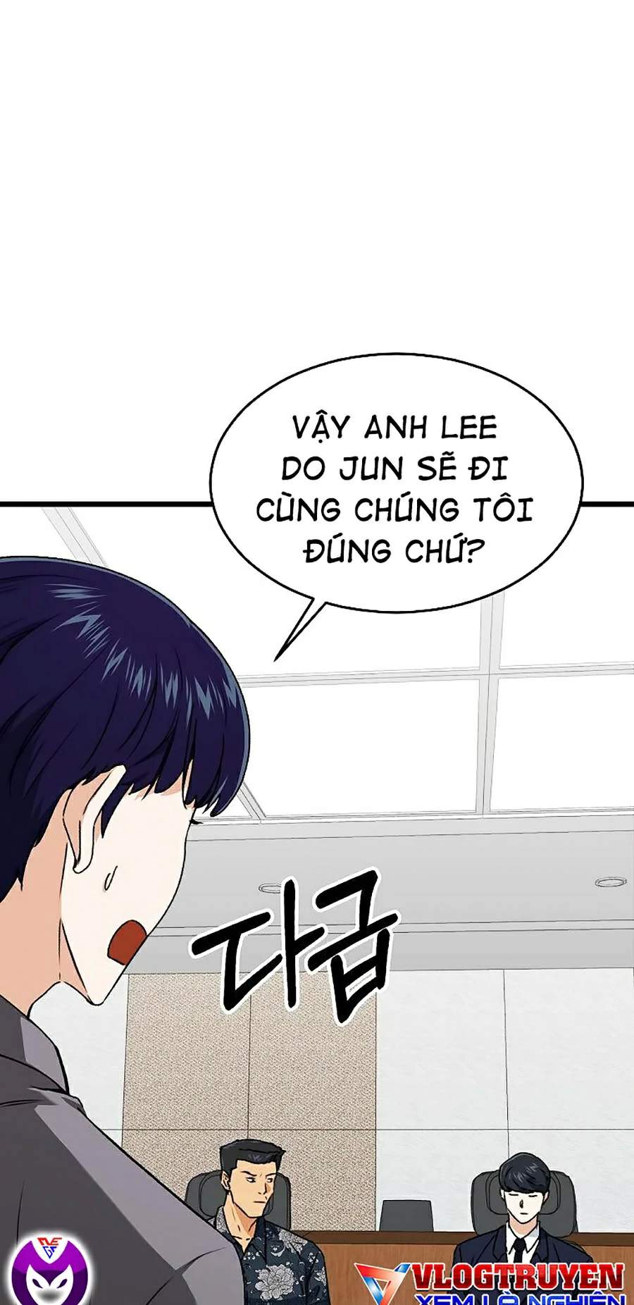 Bố Tôi Quá Mạnh Chapter 56 - Trang 2