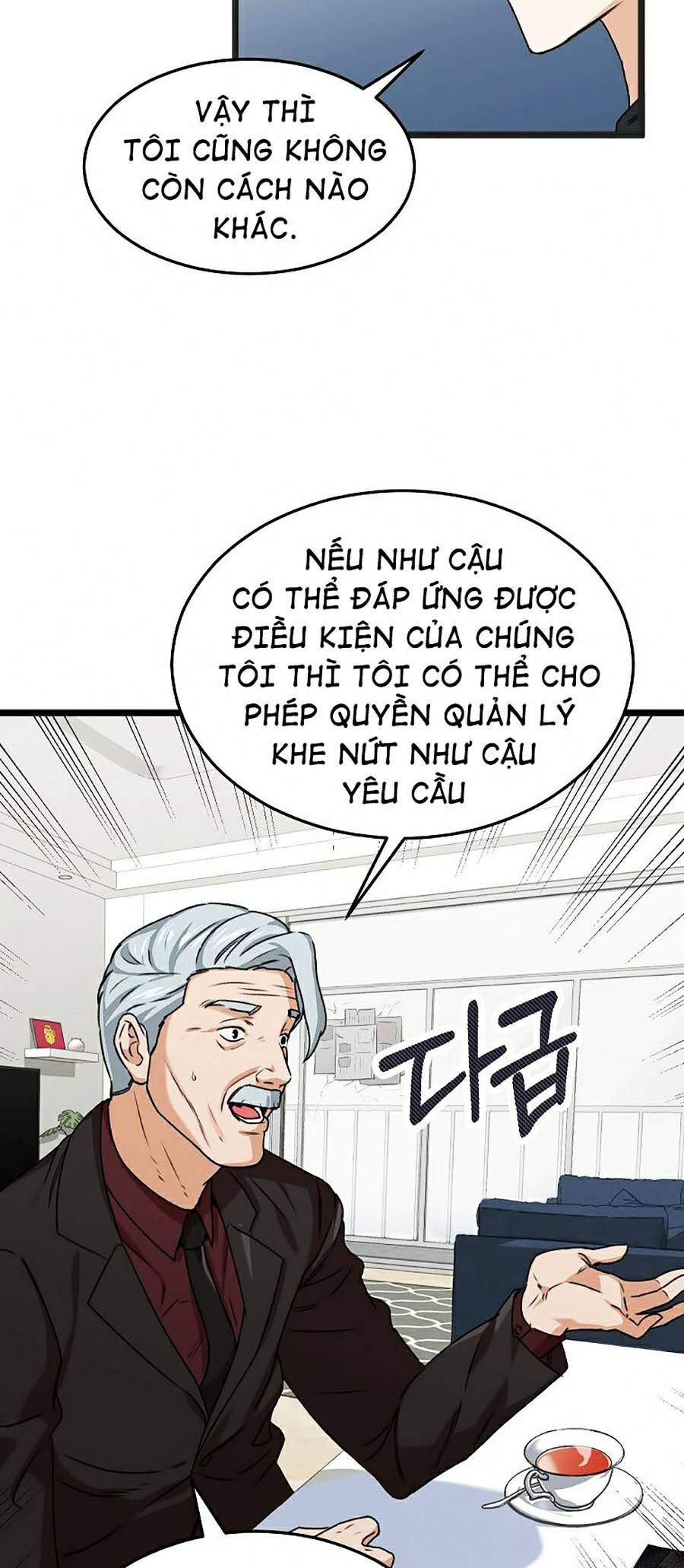 Bố Tôi Quá Mạnh Chapter 55 - Trang 2