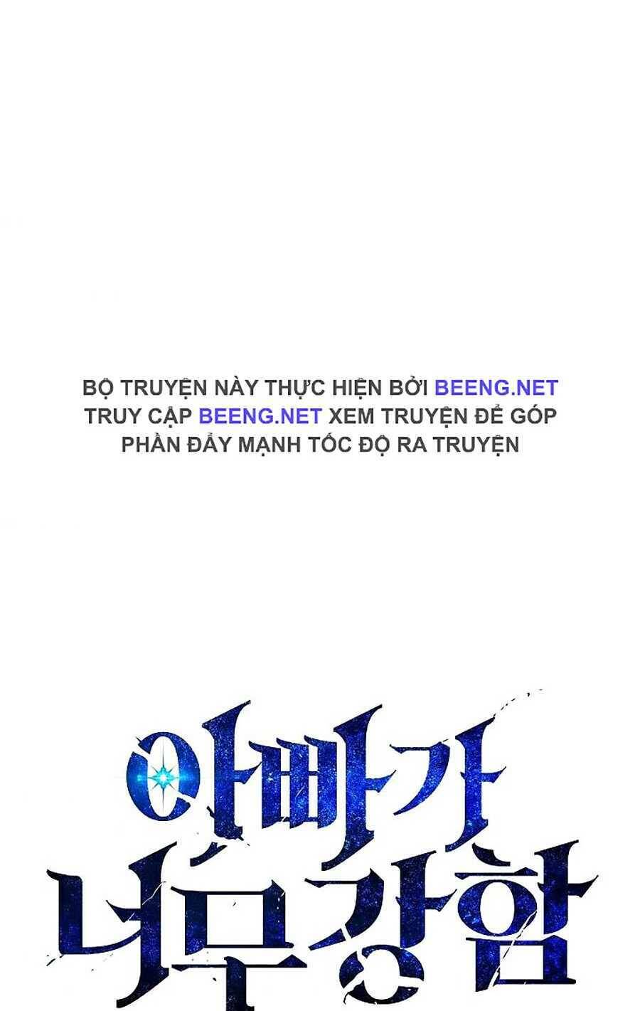 Bố Tôi Quá Mạnh Chapter 50 - Trang 2