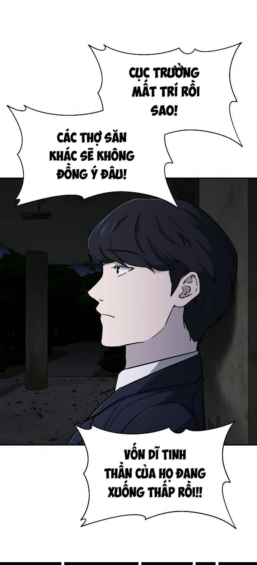 Bố Tôi Quá Mạnh Chapter 48 - Trang 2