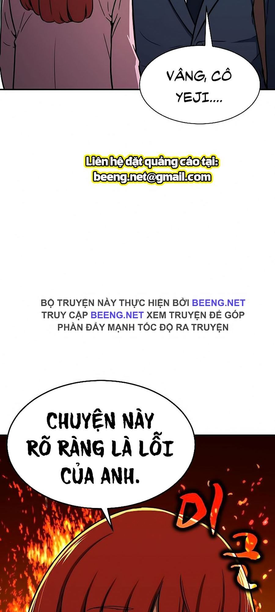 Bố Tôi Quá Mạnh Chapter 41 - Trang 2