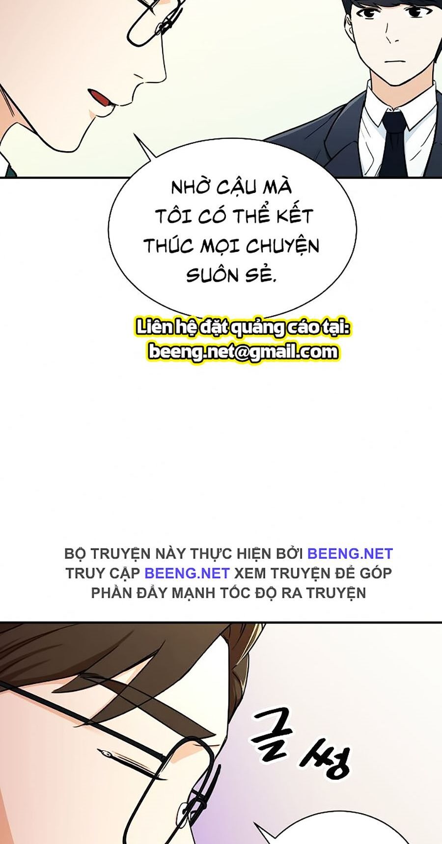 Bố Tôi Quá Mạnh Chapter 39 - Trang 2