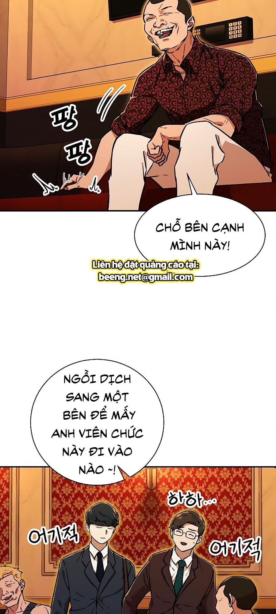 Bố Tôi Quá Mạnh Chapter 37 - Trang 2