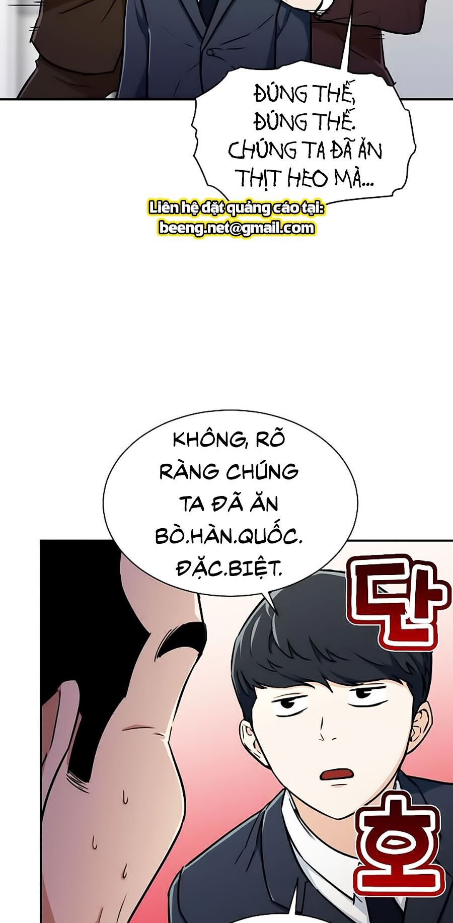 Bố Tôi Quá Mạnh Chapter 35 - Trang 2