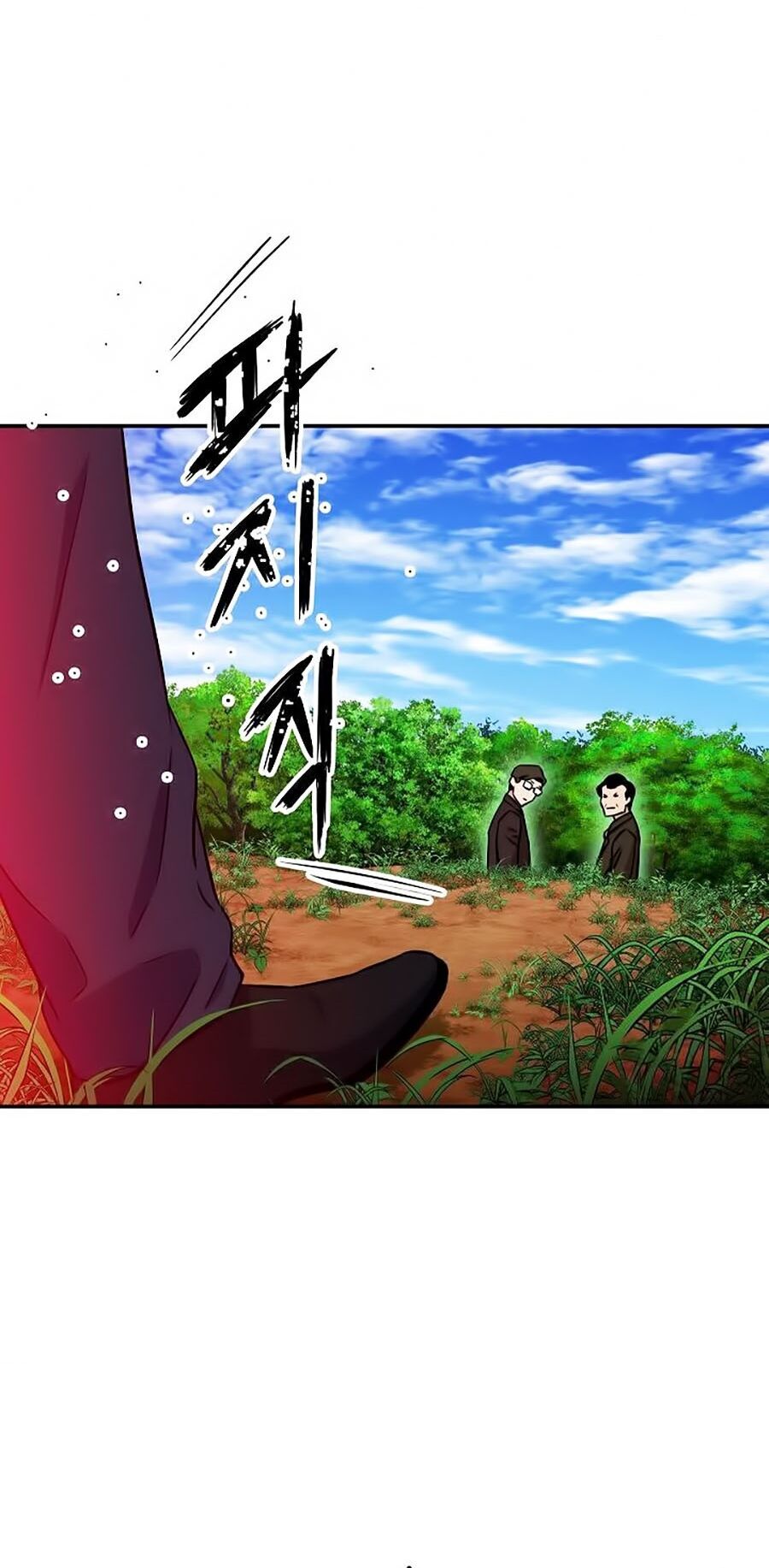 Bố Tôi Quá Mạnh Chapter 34 - Trang 2