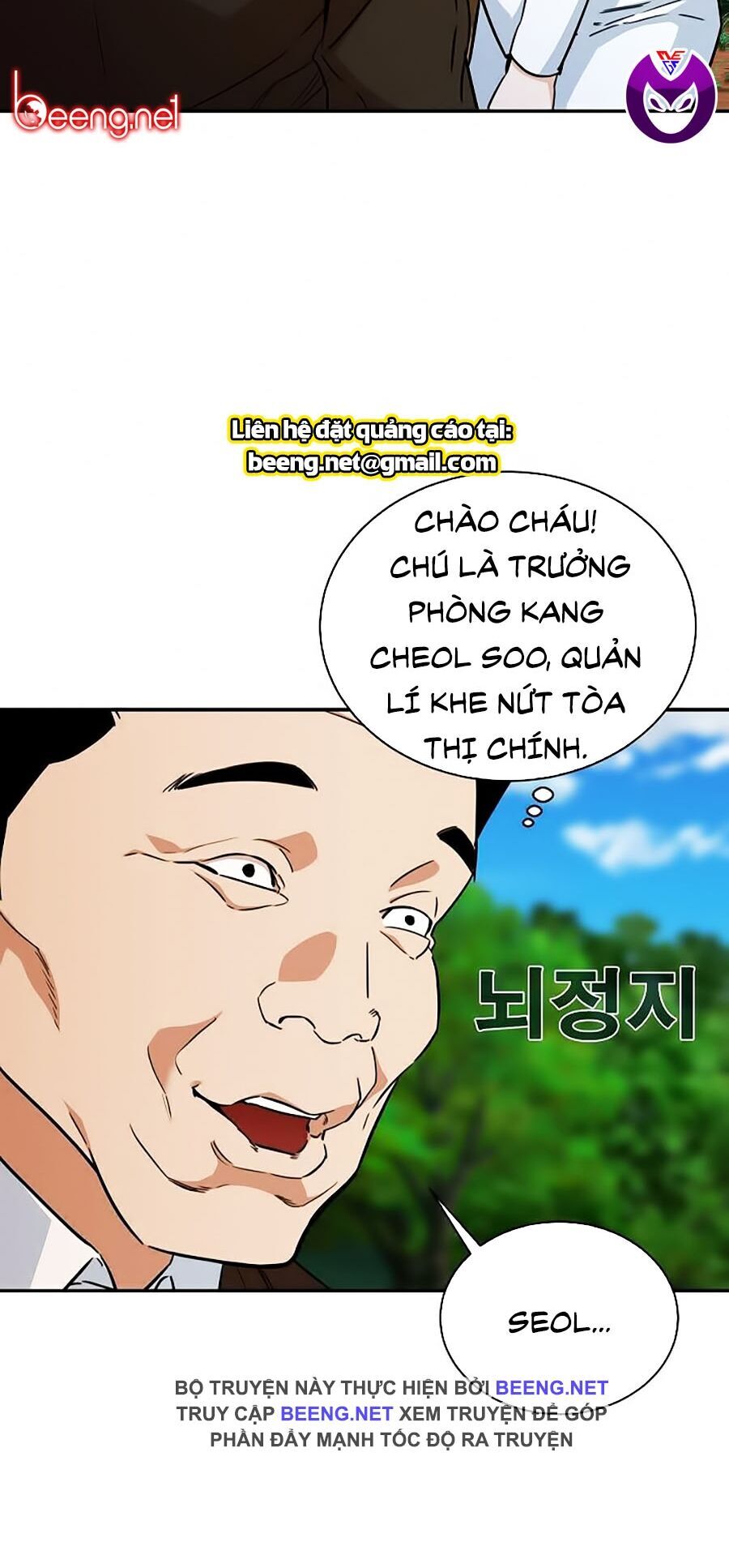 Bố Tôi Quá Mạnh Chapter 34 - Trang 2