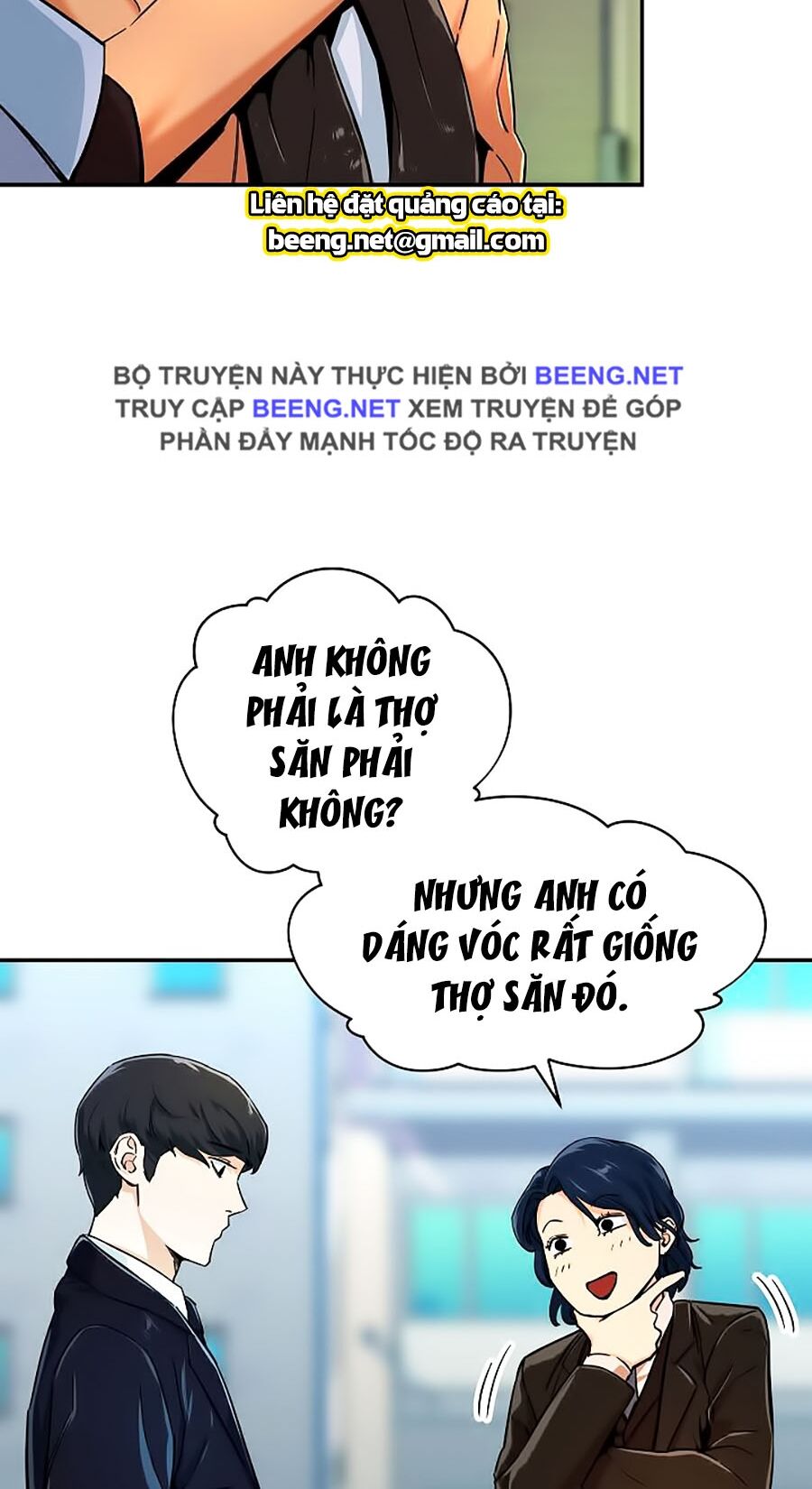 Bố Tôi Quá Mạnh Chapter 29 - Trang 2