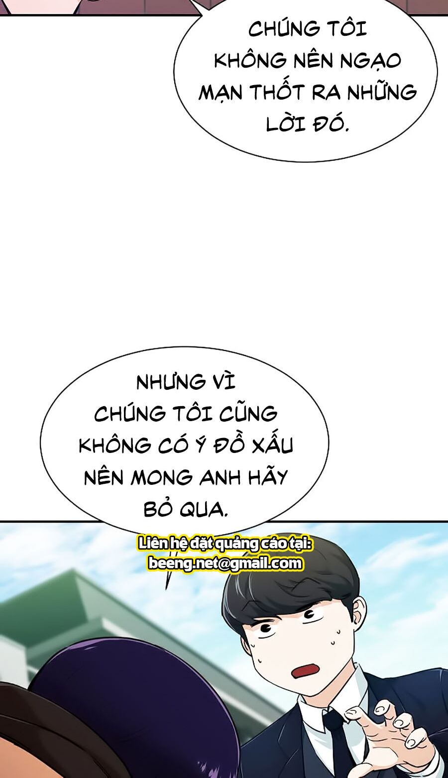 Bố Tôi Quá Mạnh Chapter 27 - Trang 2