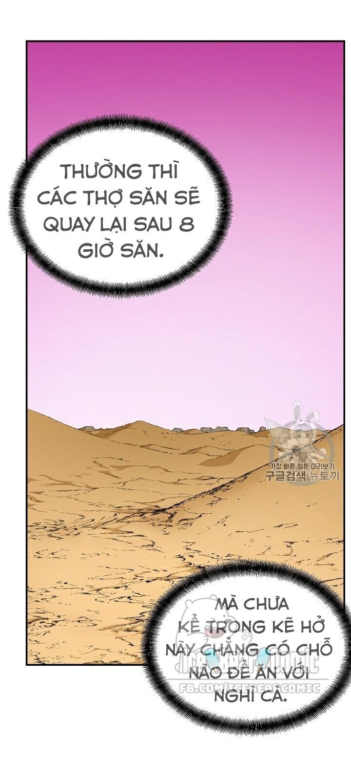 Bố Tôi Quá Mạnh Chapter 19 - Trang 2