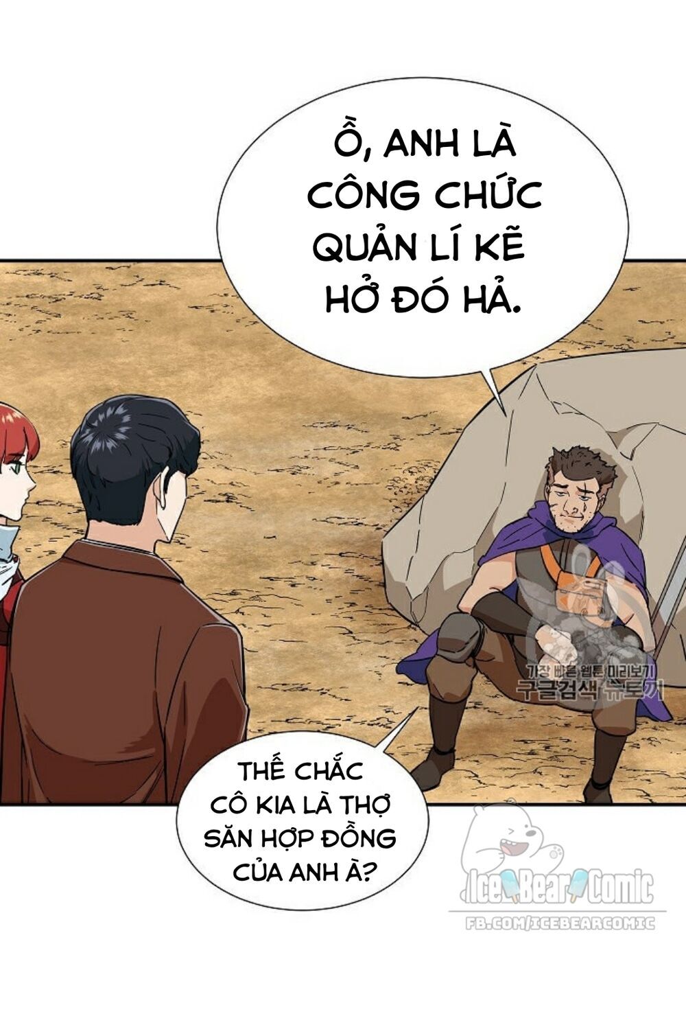 Bố Tôi Quá Mạnh Chapter 19 - Trang 2