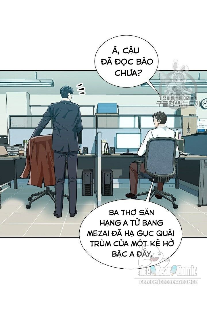 Bố Tôi Quá Mạnh Chapter 18 - Trang 2