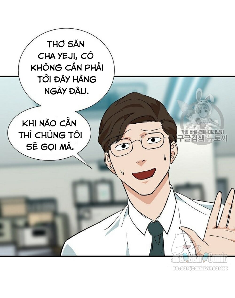 Bố Tôi Quá Mạnh Chapter 18 - Trang 2