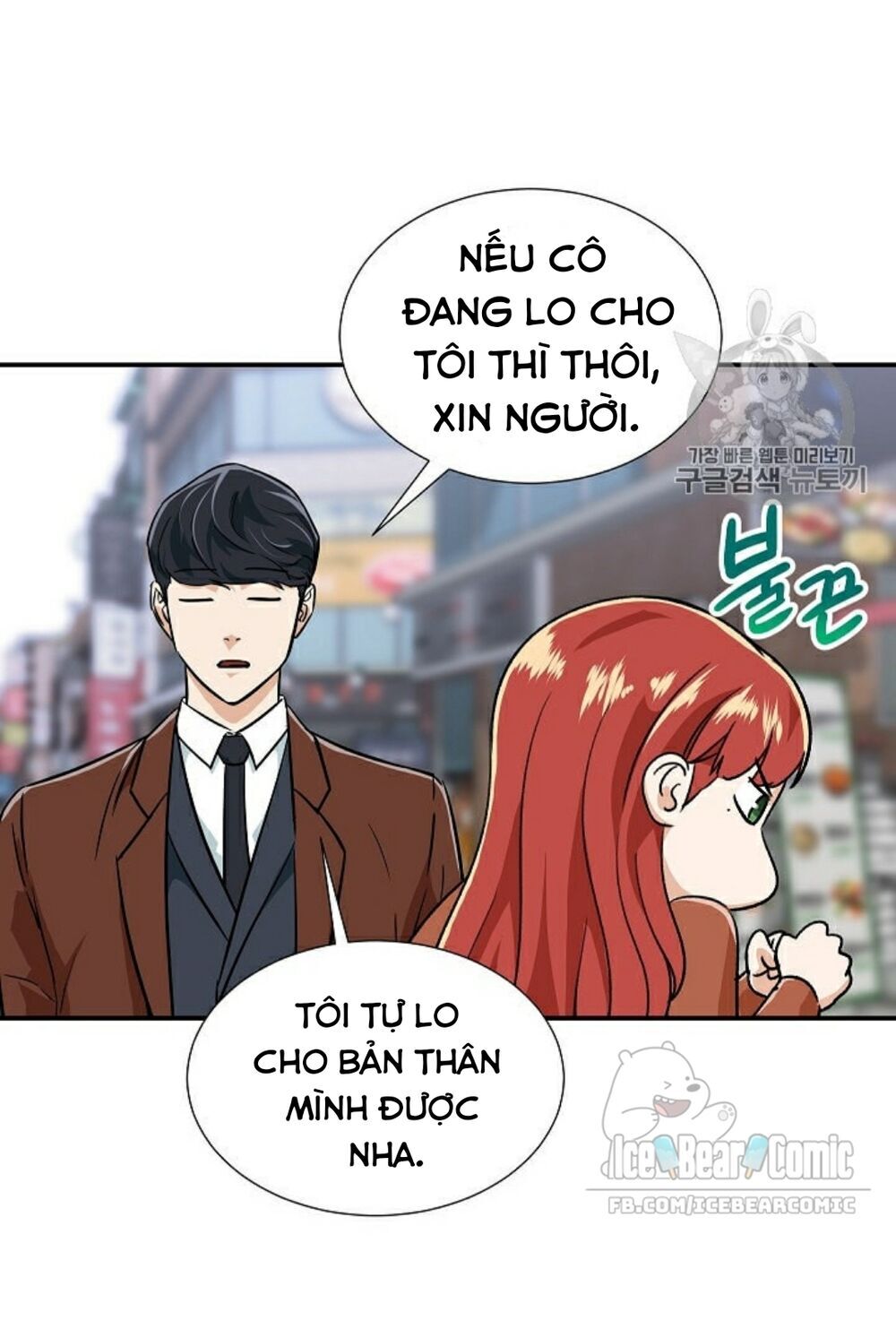 Bố Tôi Quá Mạnh Chapter 18 - Trang 2