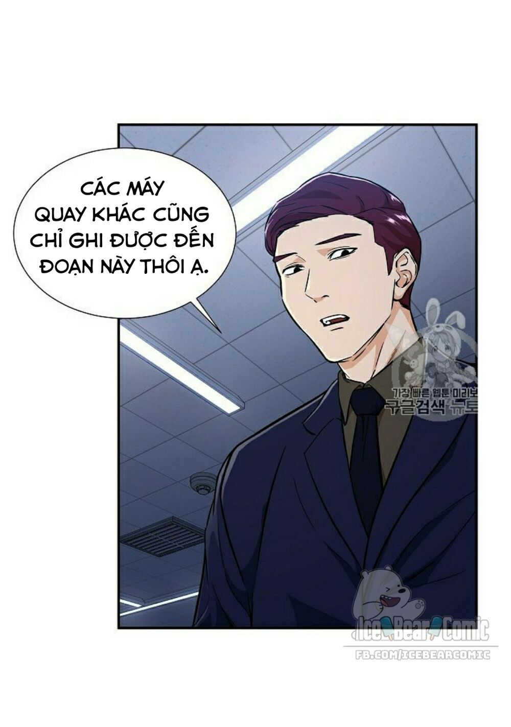 Bố Tôi Quá Mạnh Chapter 17 - Trang 2