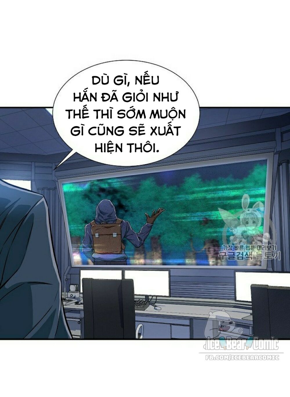 Bố Tôi Quá Mạnh Chapter 17 - Trang 2