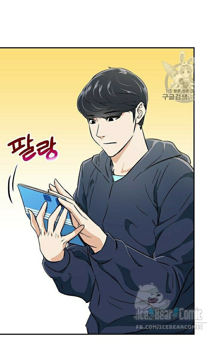 Bố Tôi Quá Mạnh Chapter 17 - Trang 2