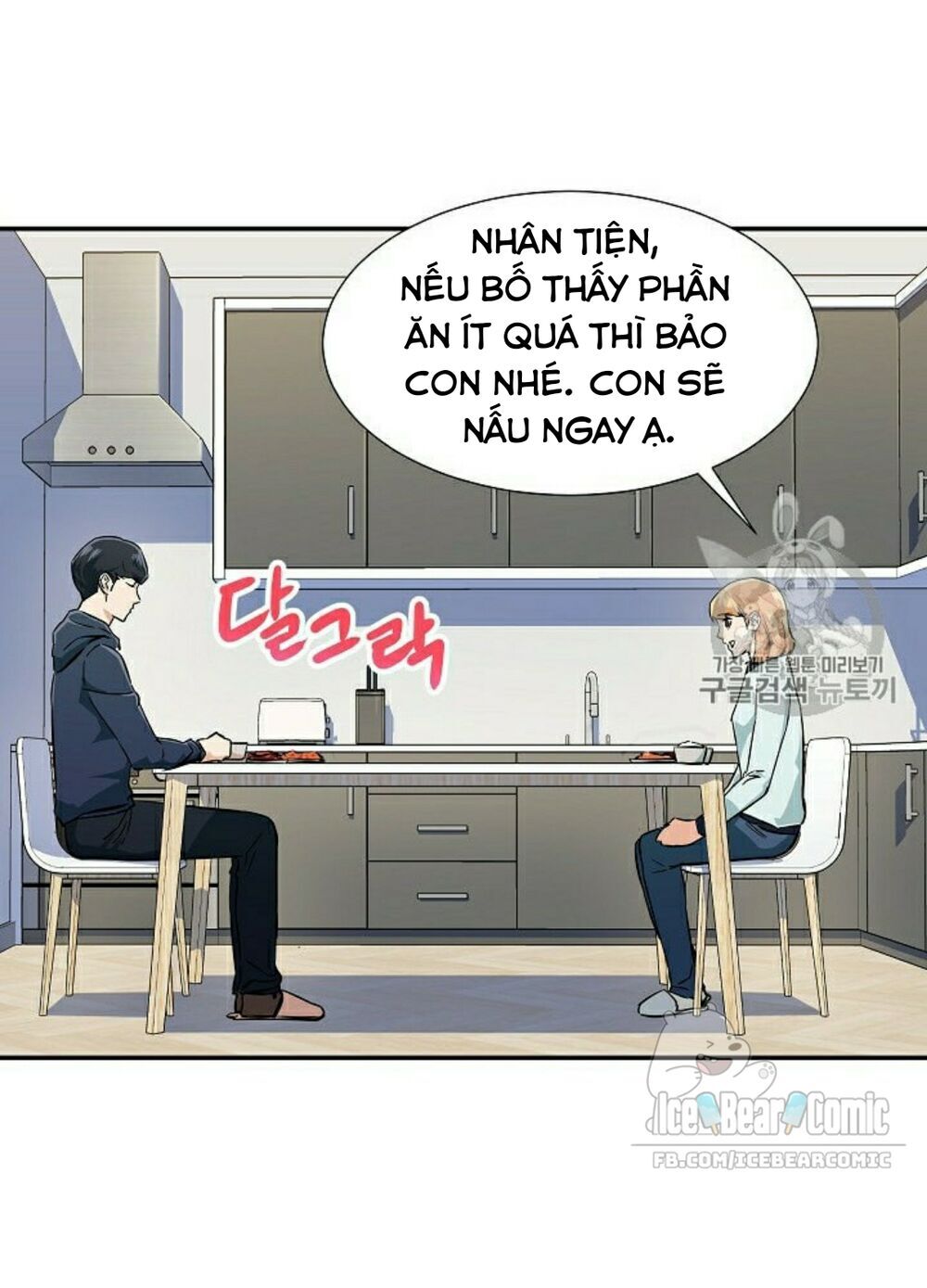 Bố Tôi Quá Mạnh Chapter 17 - Trang 2