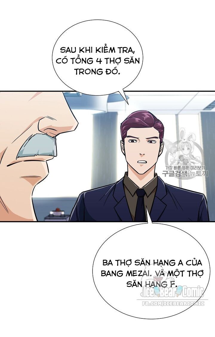 Bố Tôi Quá Mạnh Chapter 14 - Trang 2