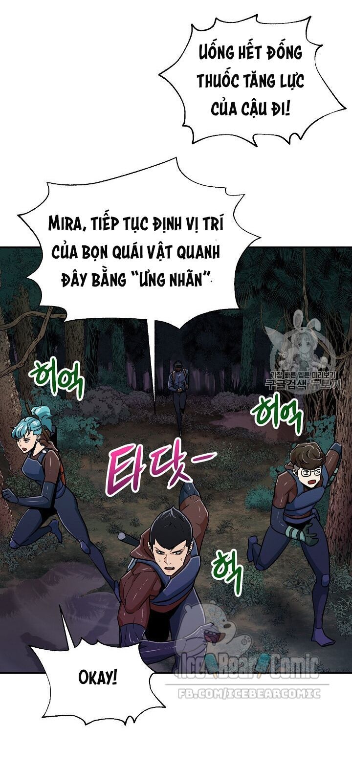 Bố Tôi Quá Mạnh Chapter 14 - Trang 2